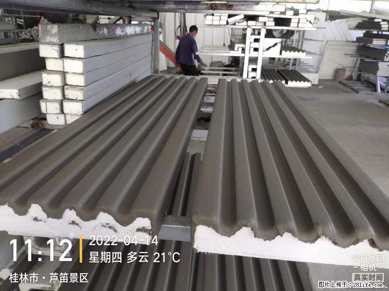 【桂林三象建筑材料有限公司】EPS装饰构件生产中 - 家居生活 - 石河子生活社区 - 石河子28生活网 shz.28life.net
