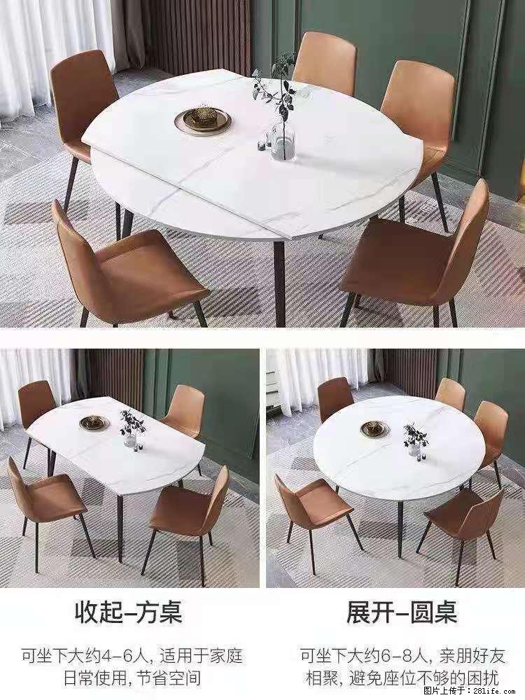 1桌+6椅，1.35米可伸缩，八种颜色可选，厂家直销 - 各类家具 - 居家生活 - 石河子分类信息 - 石河子28生活网 shz.28life.net