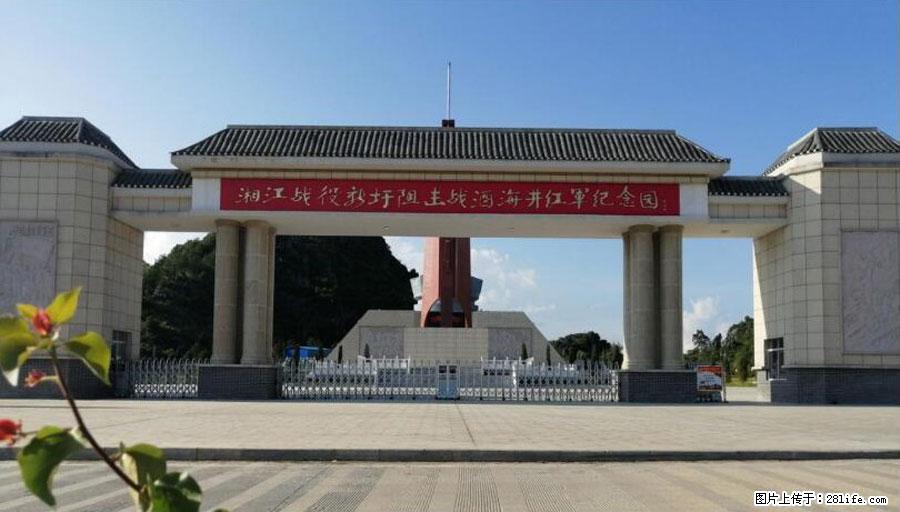 湘江战役新圩阻击战酒海井红军纪念园 - 游山玩水 - 石河子生活社区 - 石河子28生活网 shz.28life.net