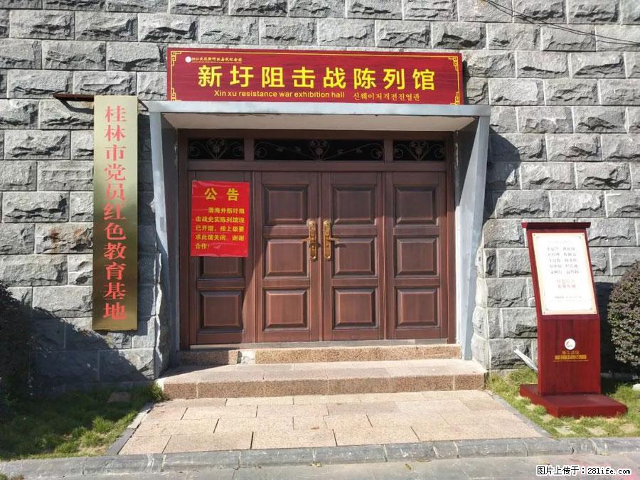 湘江战役新圩阻击战酒海井红军纪念园 - 游山玩水 - 石河子生活社区 - 石河子28生活网 shz.28life.net