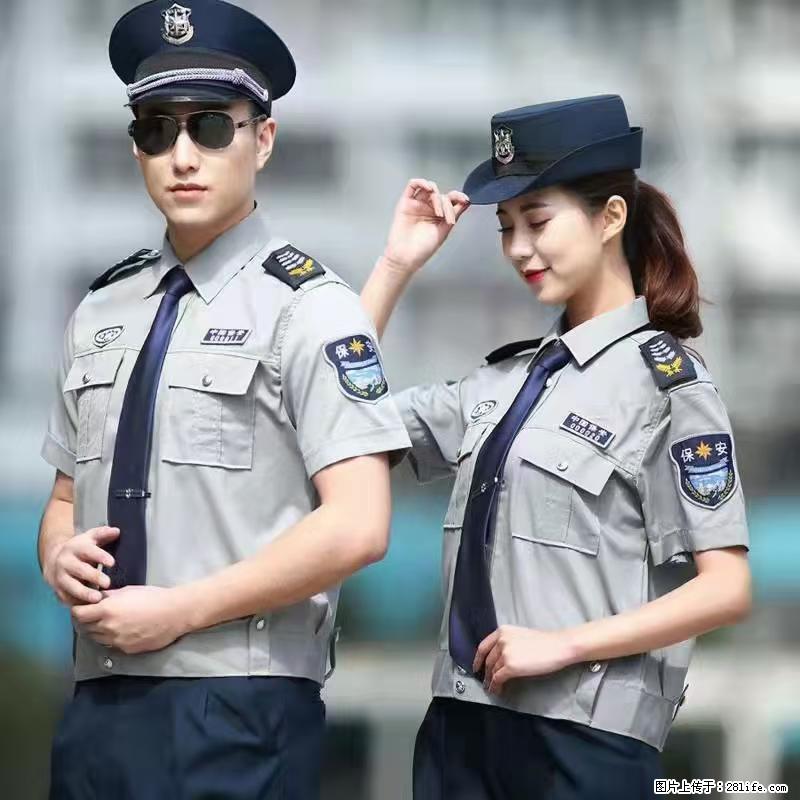 上海：招保安 - 职场交流 - 石河子生活社区 - 石河子28生活网 shz.28life.net