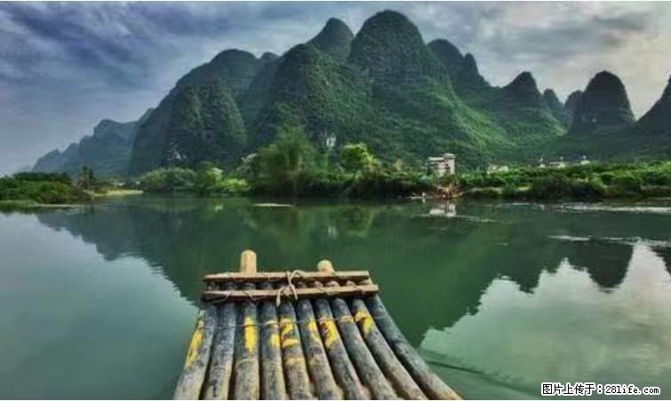 桂林市阳朔县遇龙河景区发布通知，从2022年4月5日起，骥马码头恢复营业。 - 其他广告 - 广告专区 - 石河子分类信息 - 石河子28生活网 shz.28life.net