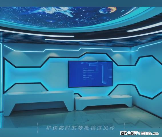 【贵州中汇联瑞科技有限公司】 专业做班班通、校园广播、校园监控、校园门禁道闸、学校大礼堂等 - 其他广告 - 广告专区 - 石河子分类信息 - 石河子28生活网 shz.28life.net