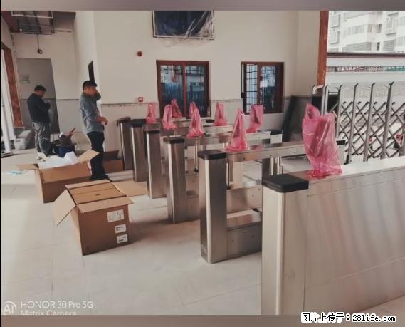 【贵州中汇联瑞科技有限公司】 专业做班班通、校园广播、校园监控、校园门禁道闸、学校大礼堂等 - 其他广告 - 广告专区 - 石河子分类信息 - 石河子28生活网 shz.28life.net