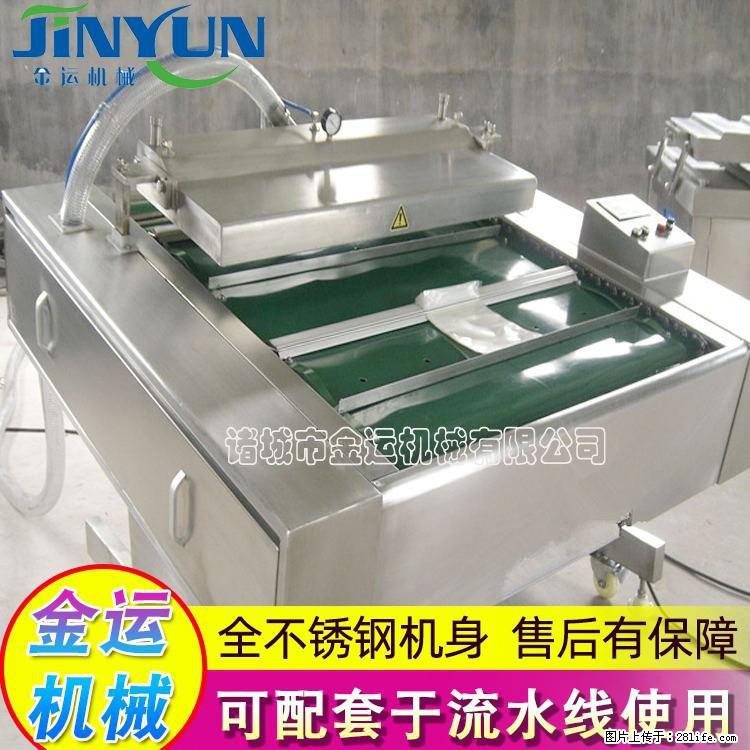 咸蛋黄月饼真空包装机 连续式真空包装机 商用不锈钢真空封口机 - 综合信息 - 其他综合 - 石河子分类信息 - 石河子28生活网 shz.28life.net