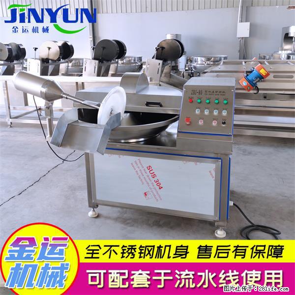 水饺馅斩拌机 全自动高速葱姜蒜斩碎机 火锅虾滑斩拌机 - 综合信息 - 其他综合 - 石河子分类信息 - 石河子28生活网 shz.28life.net