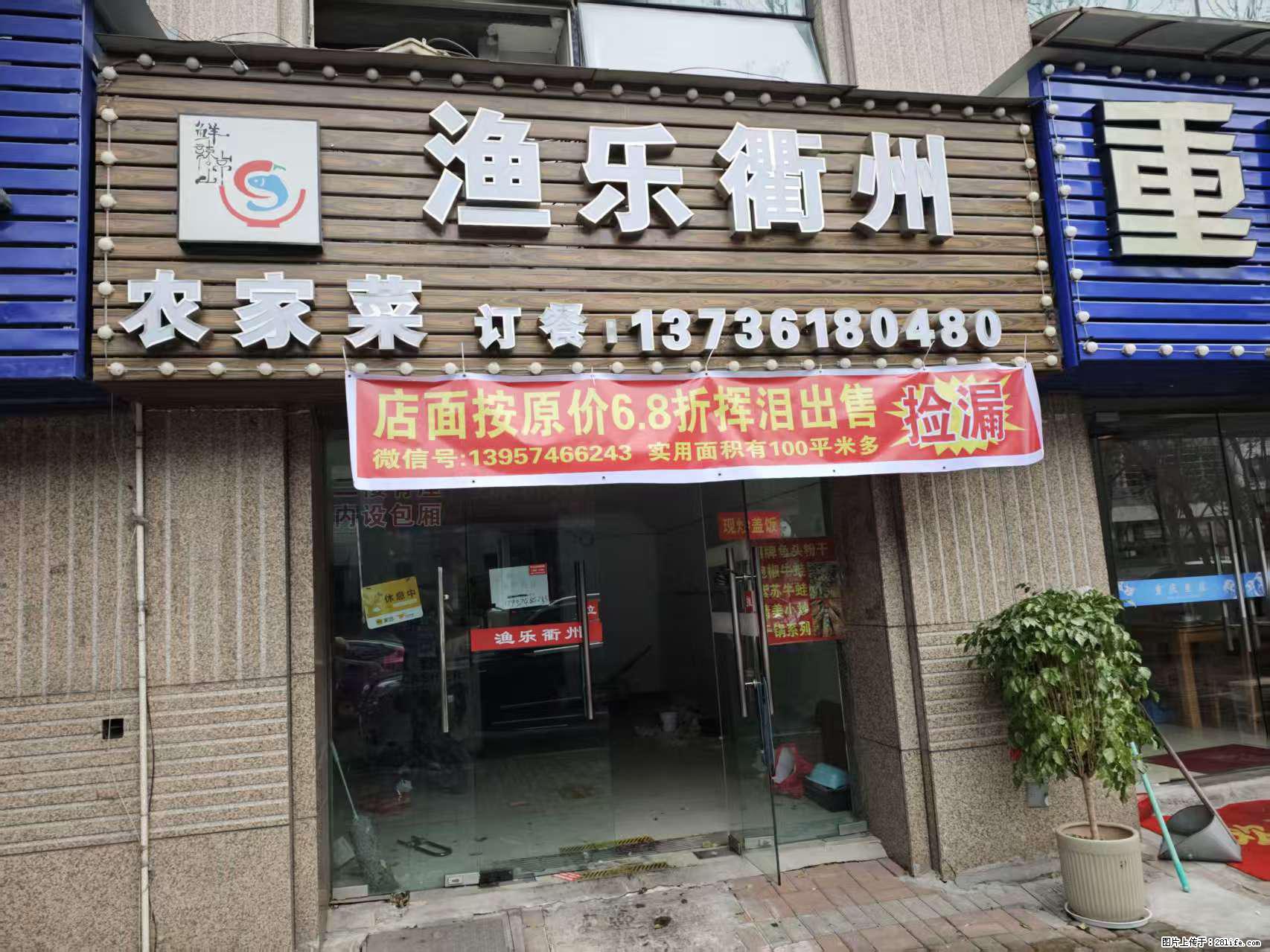 房子出售 - 房屋出租 - 房屋租售 - 石河子分类信息 - 石河子28生活网 shz.28life.net