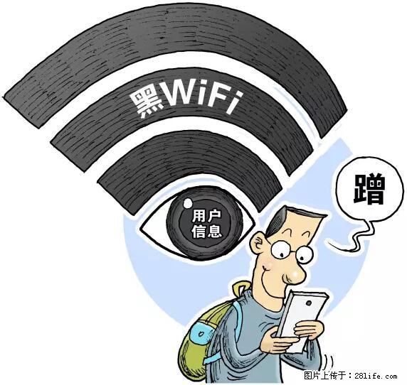 年底，这些消息柳州人千万别信！否则，这一年白干... - 石河子生活资讯 - 石河子28生活网 shz.28life.net