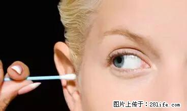 剪指甲、挖耳屎，这些日常小动作竟隐藏大危害！ - 石河子生活资讯 - 石河子28生活网 shz.28life.net