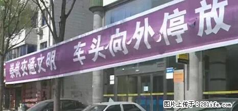 停车为什么要车头朝外？不是开玩笑，关键时刻真能救命 - 石河子生活资讯 - 石河子28生活网 shz.28life.net