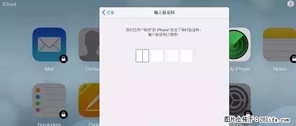 公安部四害紧急提醒：苹果手机显示这个，千万别点… - 石河子生活资讯 - 石河子28生活网 shz.28life.net