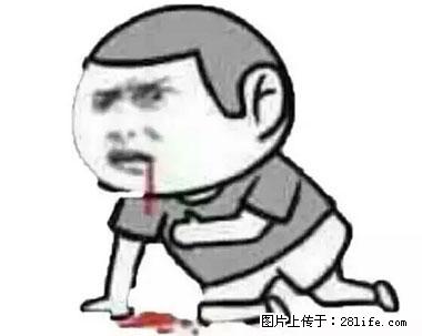 晕车、脚气、牙齿变黄、皮肤粗糙？学会这些三分钟搞定！ - 石河子生活资讯 - 石河子28生活网 shz.28life.net