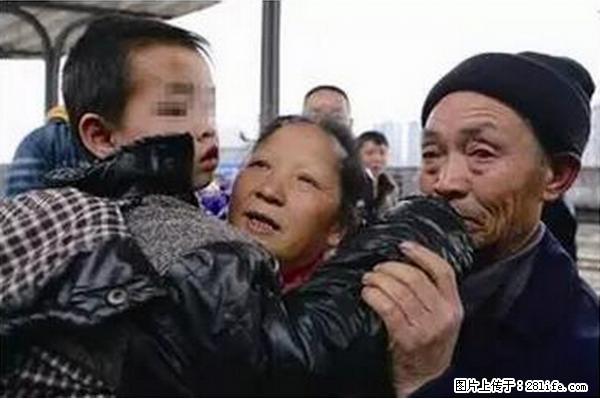人贩子新的骗局，太恐怖了，以后注意自己的聊天内容！ - 石河子生活资讯 - 石河子28生活网 shz.28life.net