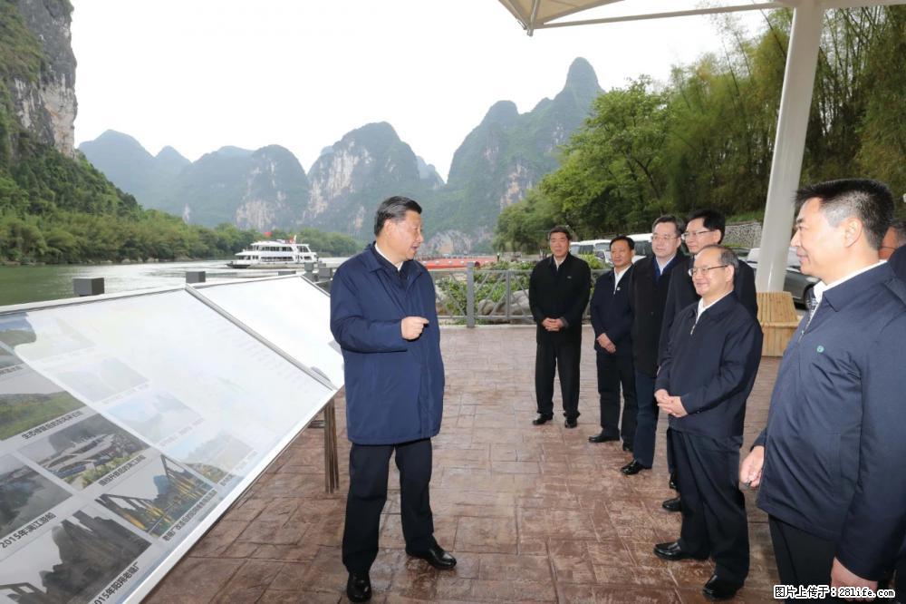 习近平赴广西考察调研 - 石河子生活资讯 - 石河子28生活网 shz.28life.net