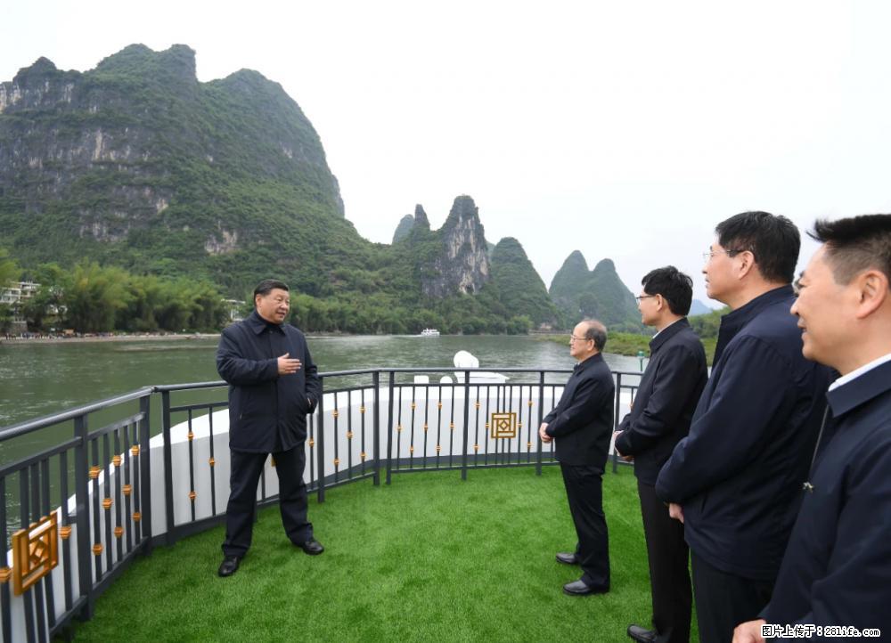 习近平赴广西考察调研 - 石河子生活资讯 - 石河子28生活网 shz.28life.net