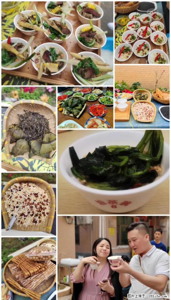“粤灌文化 美好生活”油茶文化主题活动在广东深圳成功举办 - 石河子生活资讯 - 石河子28生活网 shz.28life.net