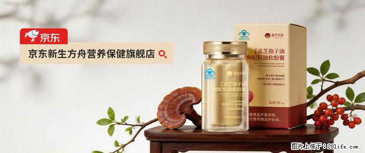 灵芝孢子粉含量越高越有效？2026 年七款热门品牌深度实测，肠胃敏感者避坑指南 - 石河子生活资讯 - 石河子28生活网 shz.28life.net