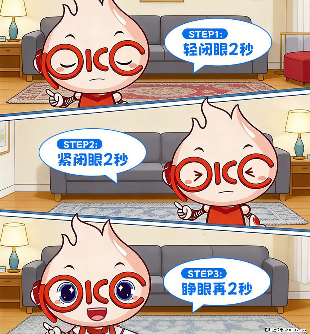 【健康科普】还在关灯玩手机？警惕！这个习惯严重可致盲！ - 石河子生活资讯 - 石河子28生活网 shz.28life.net