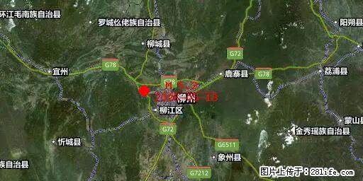 2026年05月18日00时21分广西柳州市柳南区发生5.2级地震 - 石河子生活资讯 - 石河子28生活网 shz.28life.net